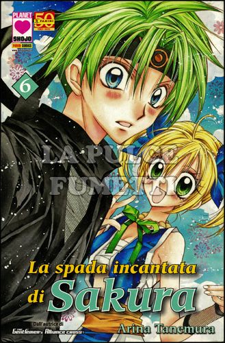 MANGA DREAM #   123 - LA SPADA INCANTATA DI SAKURA  6